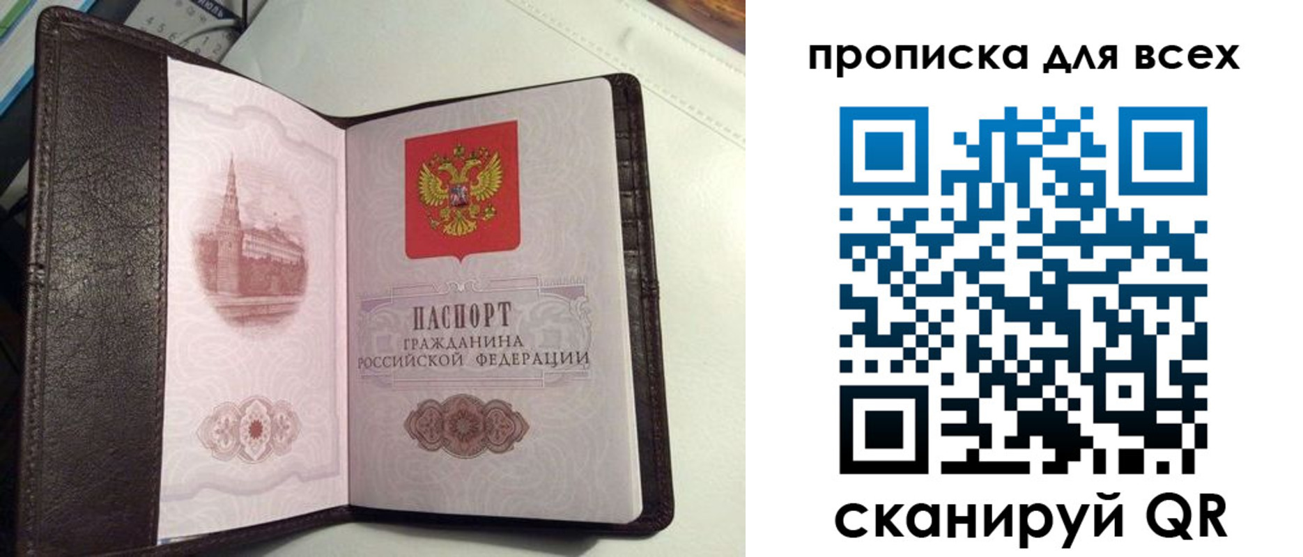 форма 3 в Закаменске